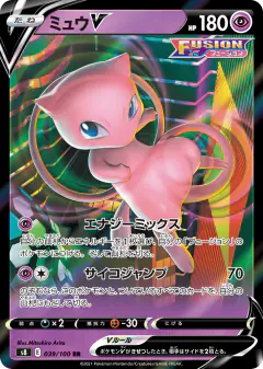 Mew V 039/100, Fusion Arts Japanese card