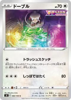 Smeargle 080/100, Fusion Arts Japanese card