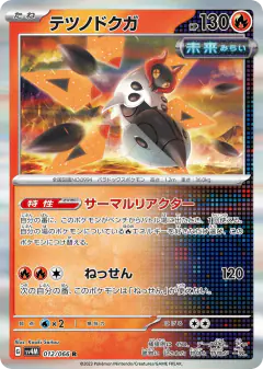 Iron Moth 012/066, Future Flash Japanese card