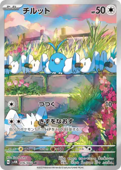 Swablu 076/066, Future Flash Japanese card