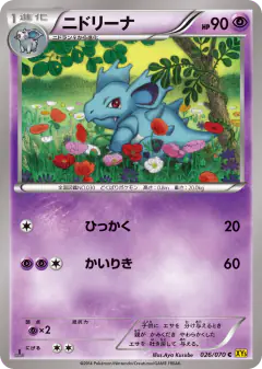 Nidorina 026/070, Gaia Volcano Japanese card