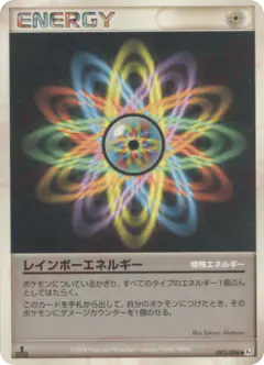 Rainbow Energy 093/096, Galactic's Conquest Japanese card