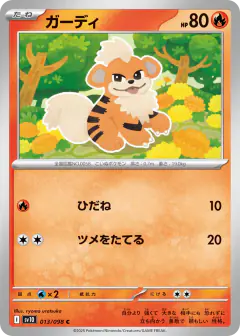 Growlithe 013/098, Glory of Team Rocket Japanese card