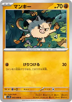 Mankey 045/098, Glory of Team Rocket Japanese card
