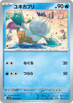 Snover 026/098, Glory of Team Rocket Japanese card