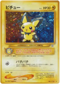 Pichu No.172/096, Gold, Silver, to a New World... Japanese card
