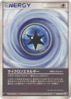 Cyclone Energy 105/106, Golden Sky, Silvery Ocean Japanese card
