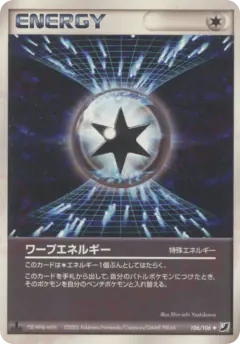 Warp Energy 106/106, Golden Sky, Silvery Ocean Japanese card