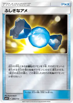 Rare Candy 094/114, GX Battle Boost Japanese card