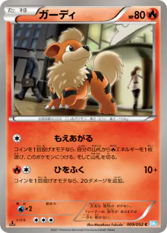 Growlithe 009/052, Hail Blizzard Japanese card