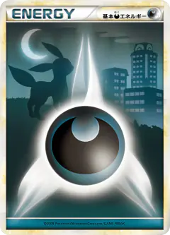 Darkness Energy 078/070, HeartGold Collection Japanese card