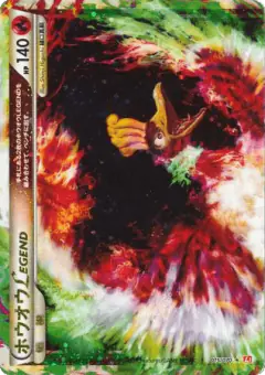 Ho-Oh LEGEND 015/070, HeartGold Collection Japanese card