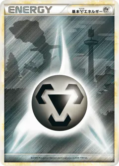 Metal Energy 079/070, HeartGold Collection Japanese card