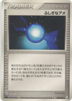 Rare Candy 048/052, Holon Phantom Japanese card