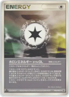Holon Energy GL 084/086, Holon Research Tower Japanese card