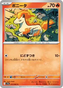 Ponyta 013/063, Hot Air Arena Japanese card