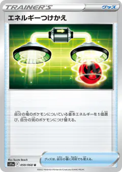 Energy Switch 059/068, Incandescent Arcana Japanese card