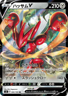 Scizor V 066/100, Infinity Zone Japanese card