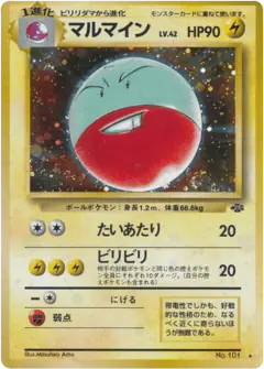 Electrode No.101/048, Jungle Japanese card