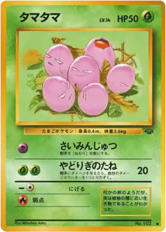 Exeggcute No.102/048, Jungle Japanese card