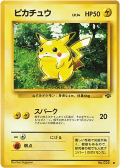 Pikachu No.025/048, Jungle Japanese card