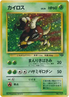 Pinsir No.127/048, Jungle Japanese card