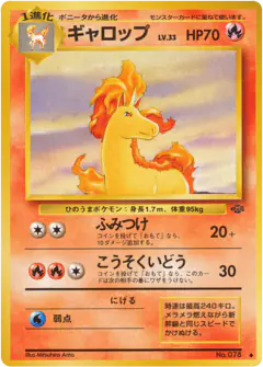 Rapidash No.078/048, Jungle Japanese card