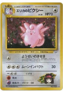 Erika's Clefable No.036/096, Leaders' Stadium Japanese card