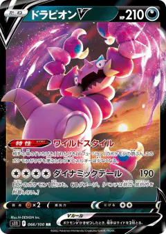 Drapion V 066/100, Lost Abyss Japanese card