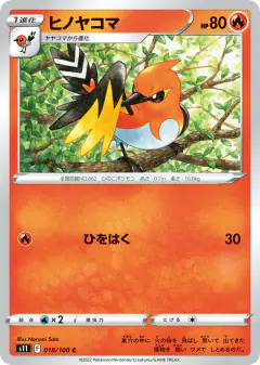 Fletchinder 018/100, Lost Abyss Japanese card