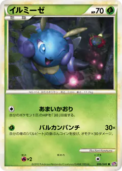 Illumise 006/040, Lost Link Japanese card