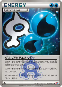 Double Aqua Energy 033/034, Magma Gang VS Aqua Gang: Double Crisis Japanese card