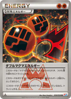 Double Magma Energy 034/034, Magma Gang VS Aqua Gang: Double Crisis Japanese card