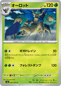 Trevenant 007/101, Mask of Change Japanese card