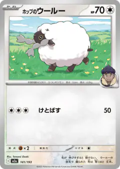 Hop's Wooloo 141/193, MEGA Dream ex Japanese card
