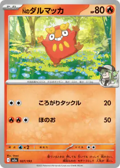 N's Darumaka 027/193, MEGA Dream ex Japanese card