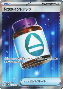 N's PP Up 214/193, MEGA Dream ex Japanese card
