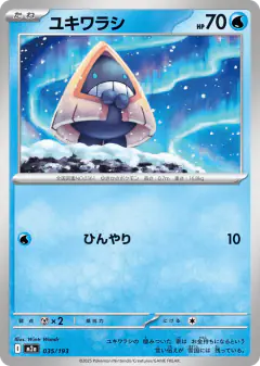 Snorunt 035/193, MEGA Dream ex Japanese card