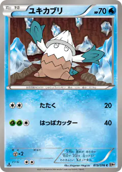 Snover 019/076, Megalo Cannon Japanese card