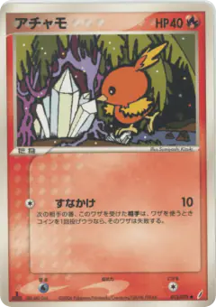 Torchic 013/075, Miracle Crystal Japanese card
