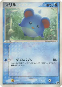 Marill 016/053, Miracle of the Desert Japanese card