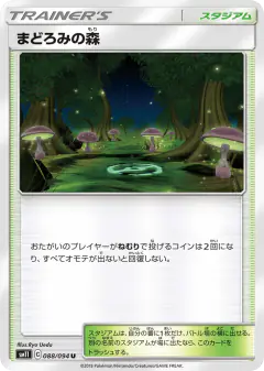 Slumbering Forest 088/094, Miracle Twin Japanese card