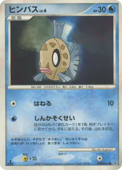 Feebas DPBP#402/070, Moonlit Pursuit Japanese card