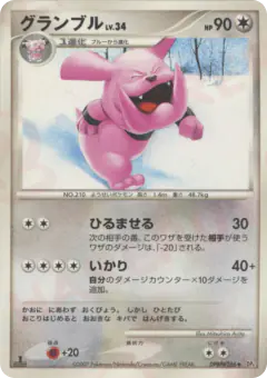 Granbull DPBP#266/070, Moonlit Pursuit Japanese card