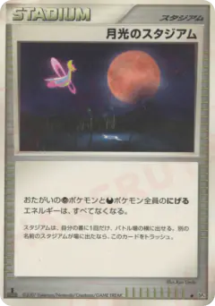 Moonlight Stadium /070, Moonlit Pursuit Japanese card