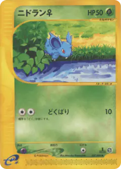 Nidoran ♀ 007/088, Mysterious Mountains Japanese card