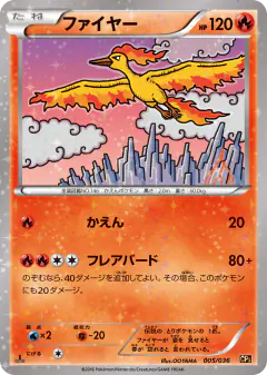 Moltres 005/036, Mythical & Legendary Dream Shine Collection Japanese card