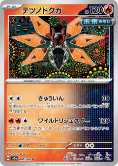 Iron Moth 009/064, Night Wanderer Japanese card