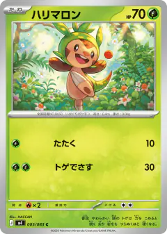 Chespin 005/083, Ninja Spinner Japanese card