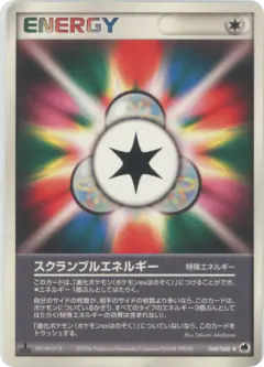 Scramble Energy 068/068, Offense and Defense of the Furthest Ends Japanese card